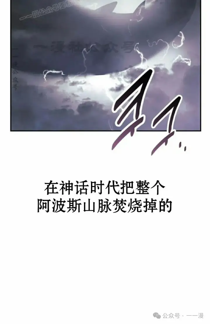 《配角在学院生存》配角在学校生存 53上图10