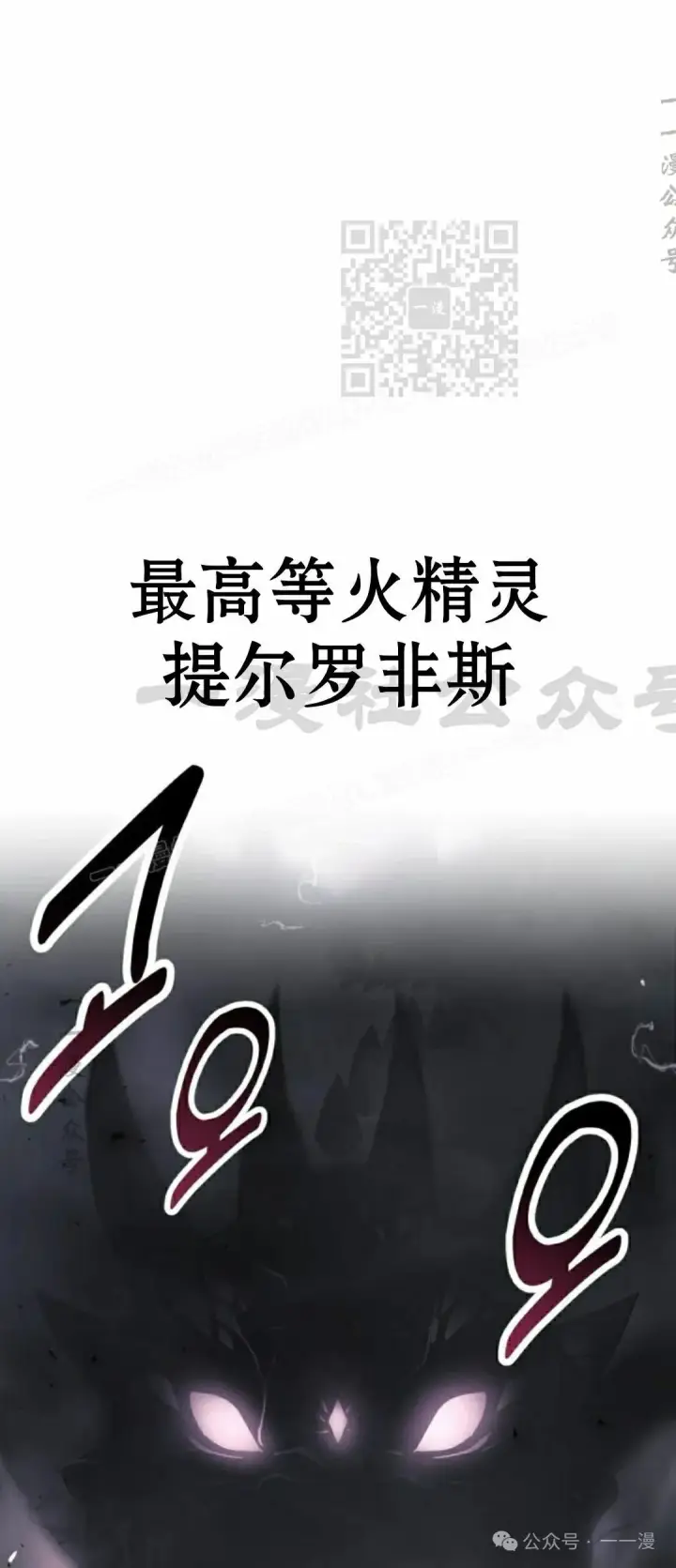 《配角在学院生存》配角在学校生存 53上图11