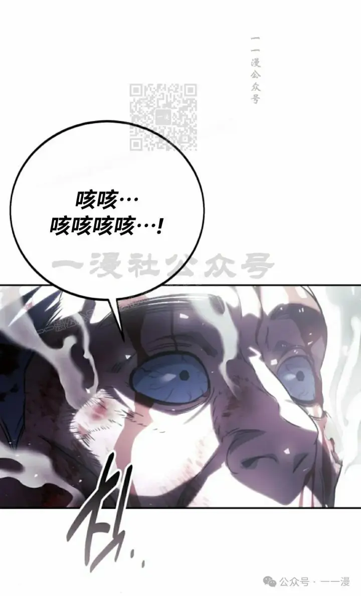 《配角在学院生存》配角在学校生存 53上图21