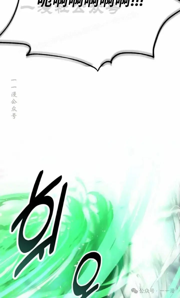 《配角在学院生存》配角在学校生存 53上图24