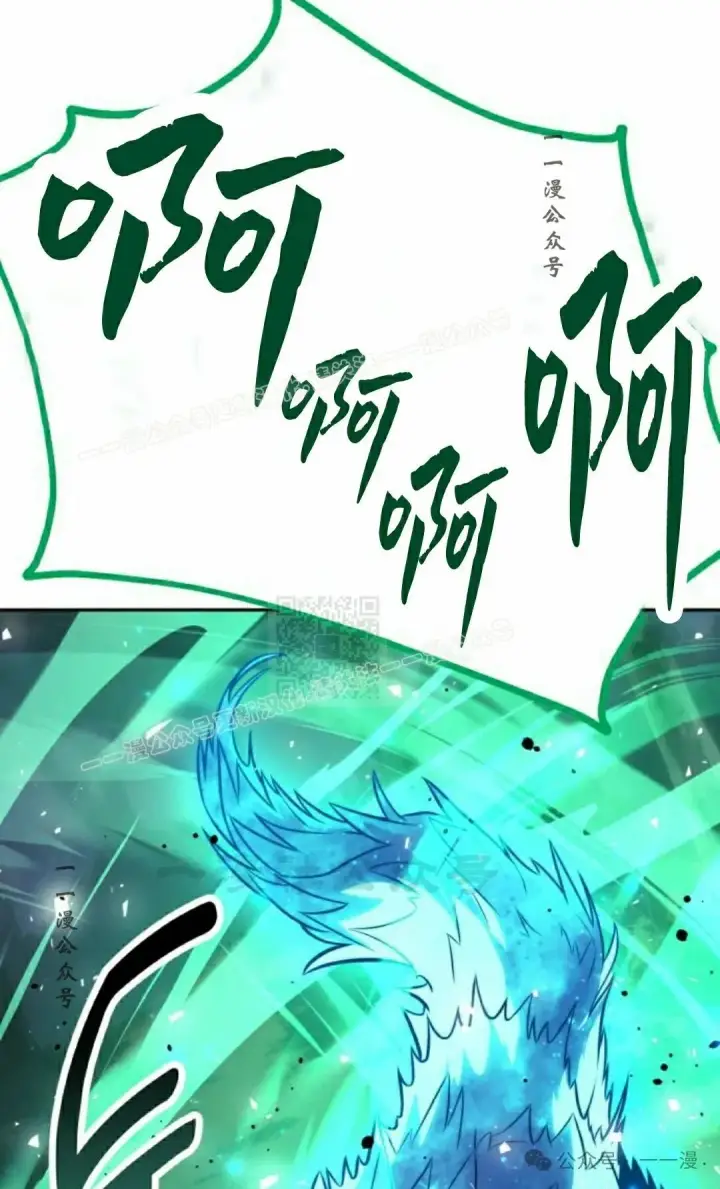 《配角在学院生存》配角在学校生存 53上图27