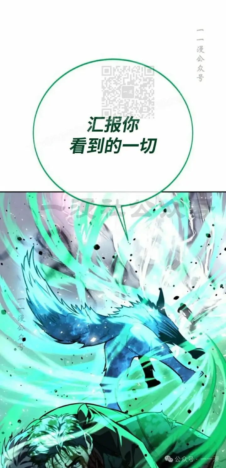 《配角在学院生存》配角在学校生存 53上图31