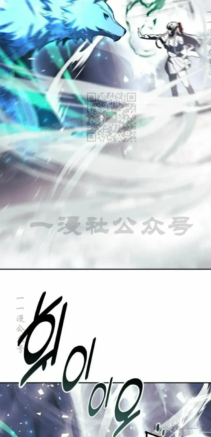 《配角在学院生存》配角在学校生存 53上图36