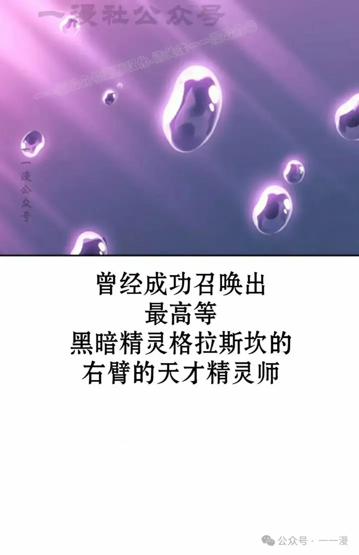 《配角在学院生存》配角在学校生存 53上图4