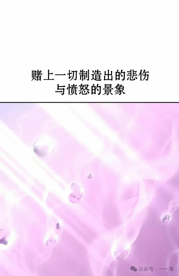 《配角在学院生存》配角在学校生存 53上图5