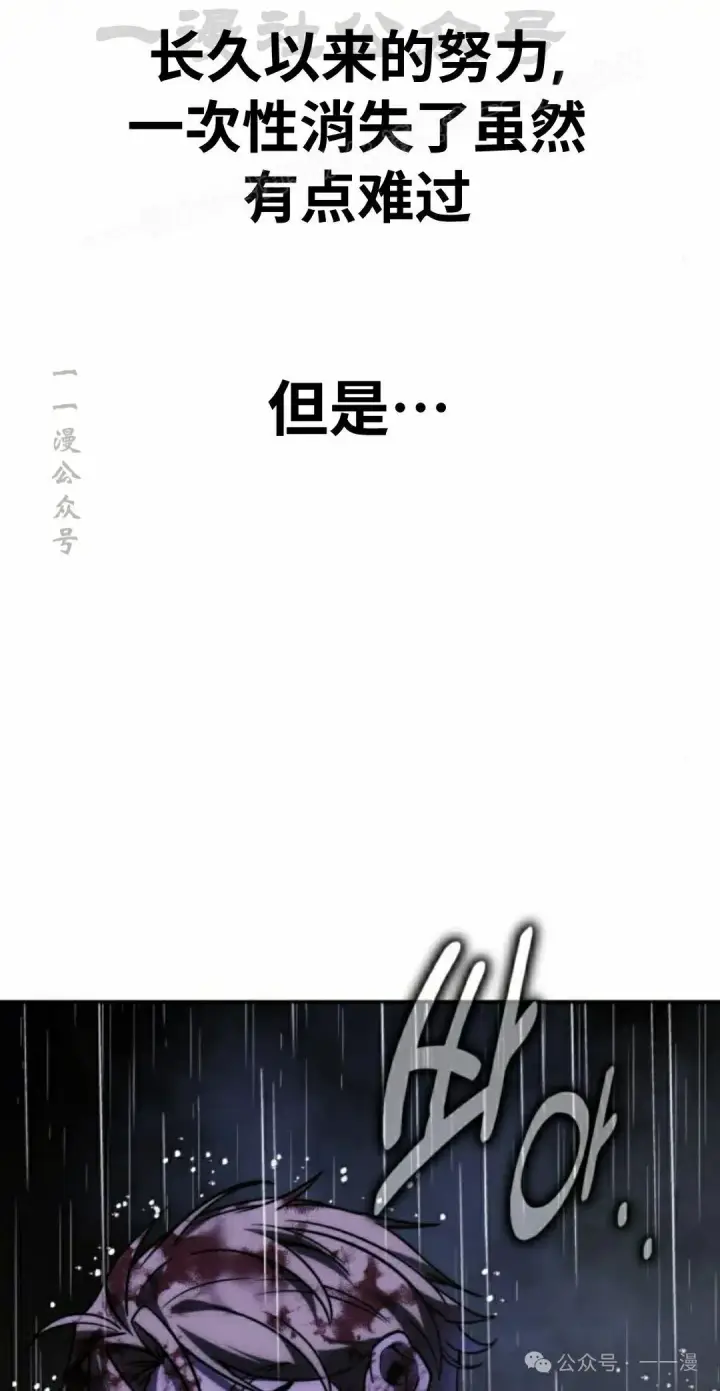 《配角在学院生存》配角在学校生存 53上图54