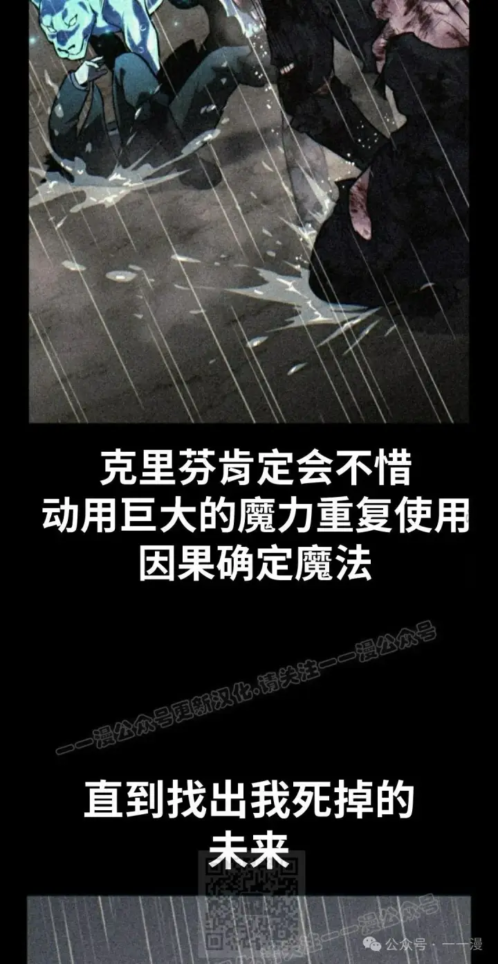 《配角在学院生存》配角在学校生存 53上图59