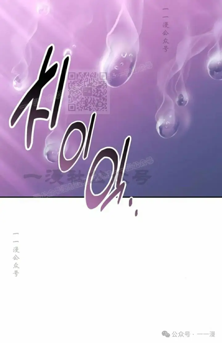 《配角在学院生存》配角在学校生存 53上图6