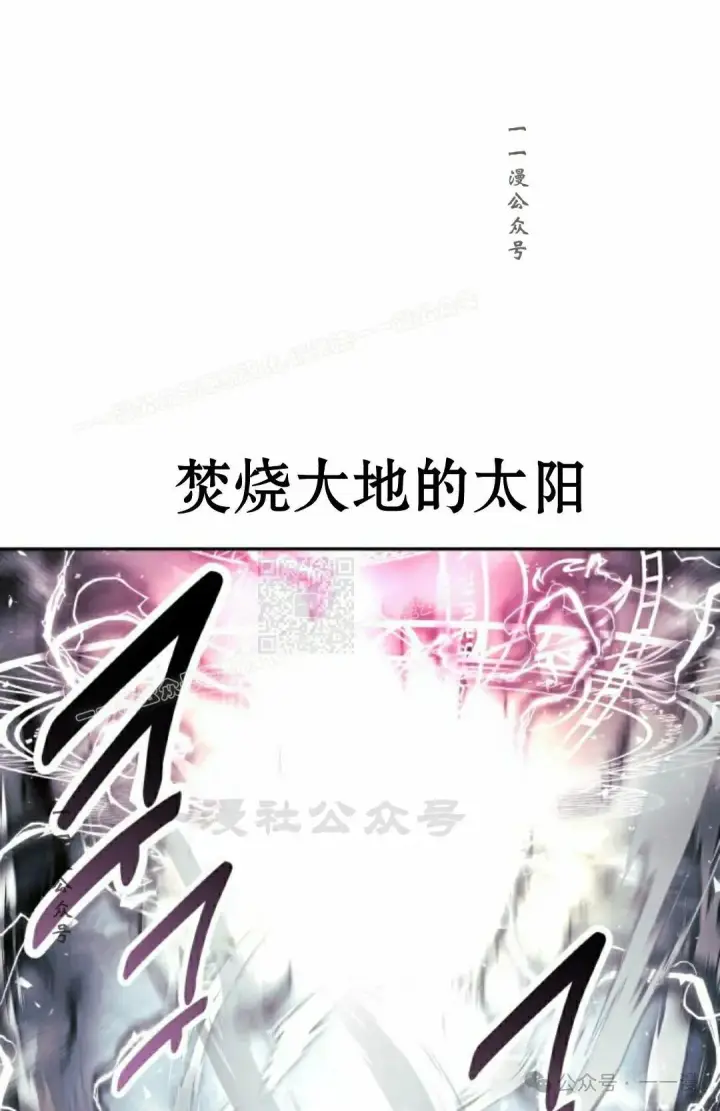《配角在学院生存》配角在学校生存 53上图7