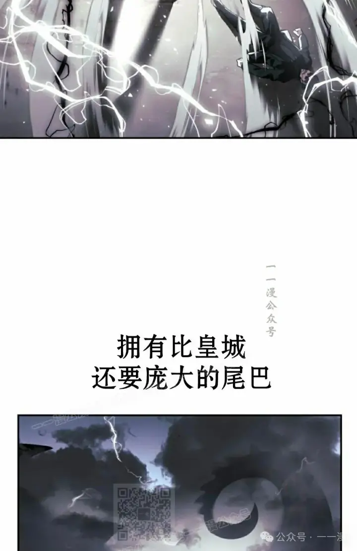 《配角在学院生存》配角在学校生存 53上图9