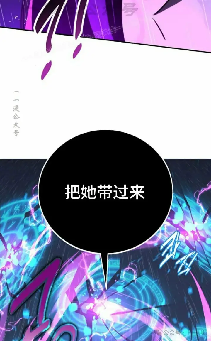 《配角在学院生存》配角在学校生存 54上图14