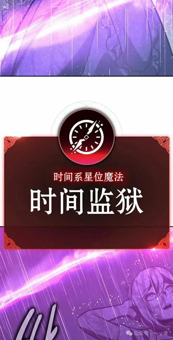 《配角在学院生存》配角在学校生存 54上图45