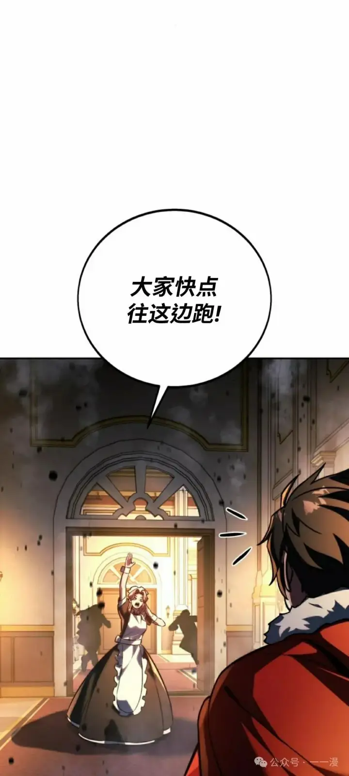 《配角在学院生存》配角在学校生存 54上图52
