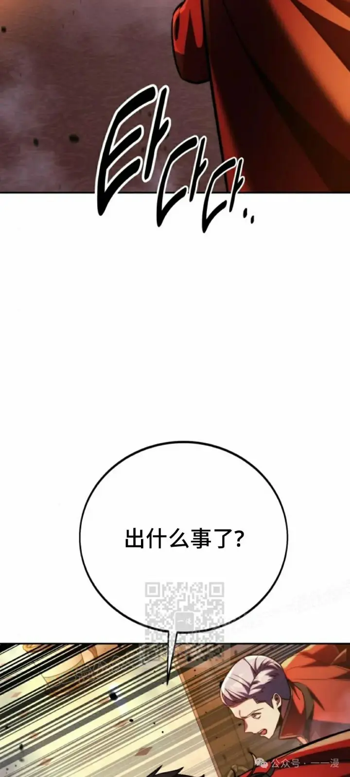《配角在学院生存》配角在学校生存 54上图53