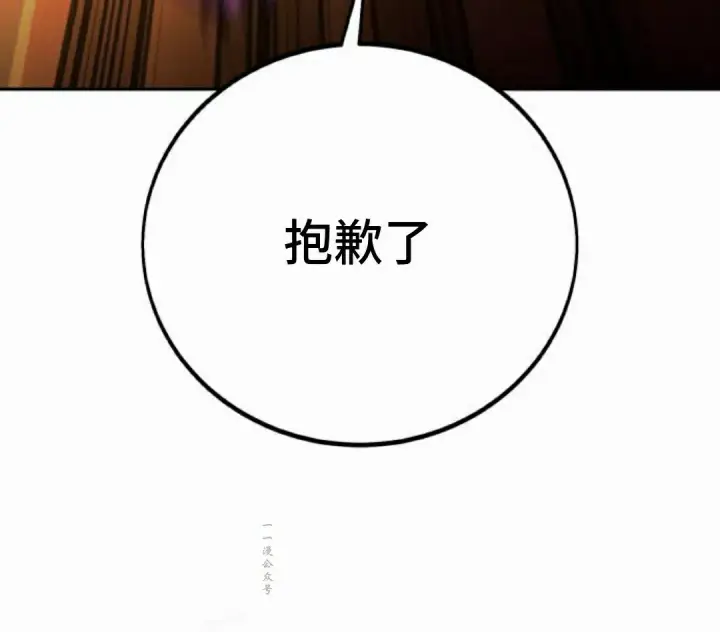 《配角在学院生存》配角在学校生存 54上图64