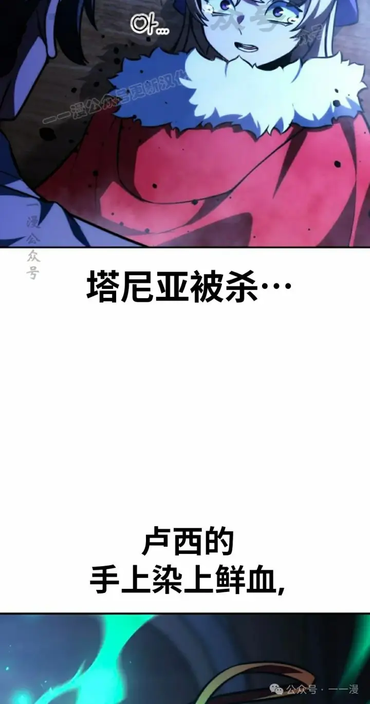 《配角在学院生存》配角在学校生存 54下图24