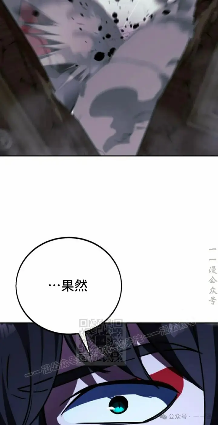 《配角在学院生存》配角在学校生存 54下图3