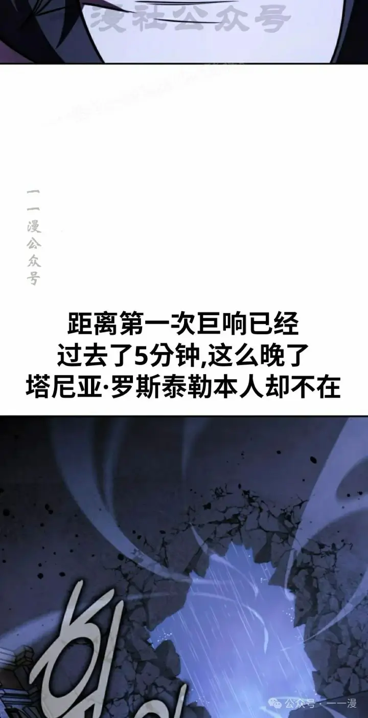 《配角在学院生存》配角在学校生存 54下图4