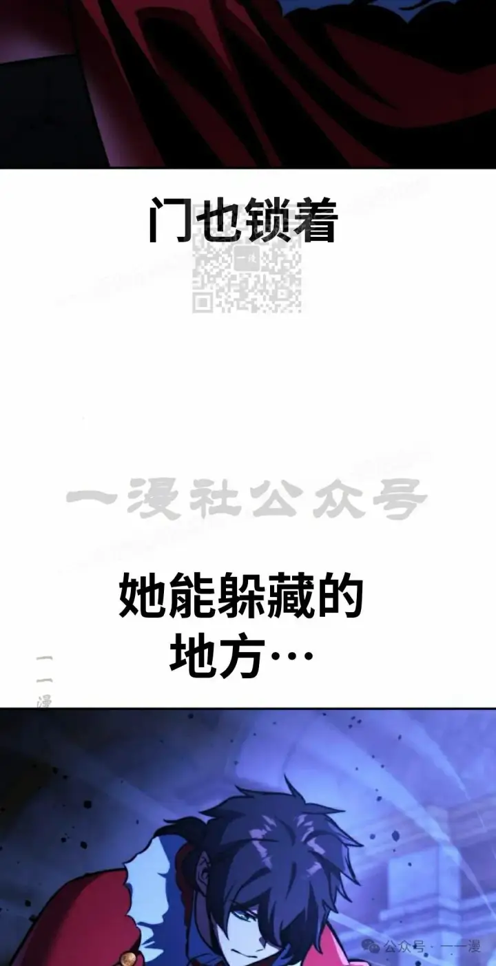 《配角在学院生存》配角在学校生存 54下图6