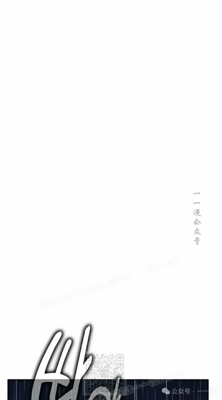 《配角在学院生存》配角在学校生存 54下图69