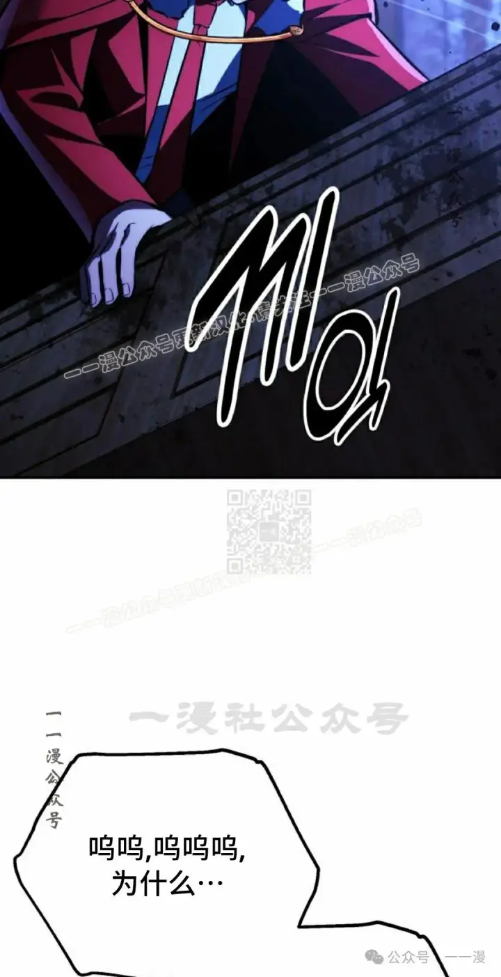 《配角在学院生存》配角在学校生存 54下图7
