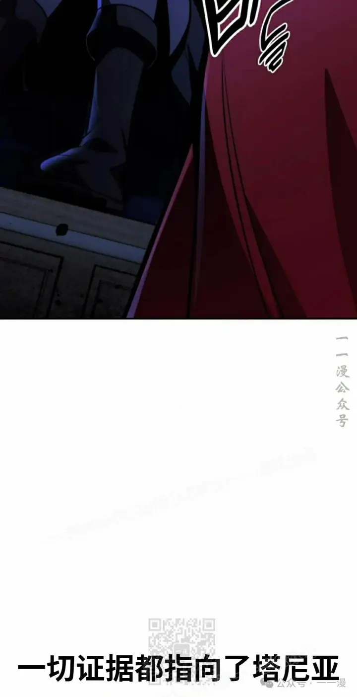《配角在学院生存》配角在学校生存 54下图9