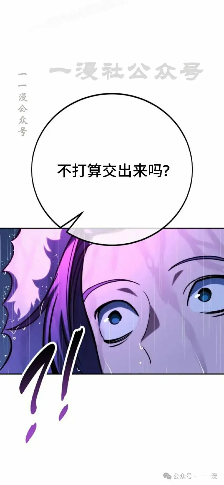 《配角在学院生存》配角在学校生存 55上图10