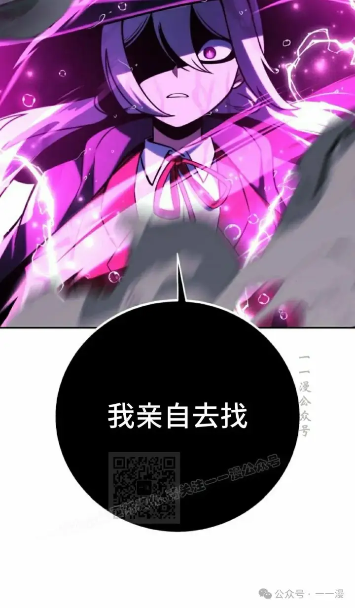 《配角在学院生存》配角在学校生存 55上图13