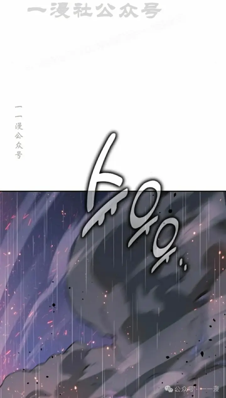 《配角在学院生存》配角在学校生存 55上图34