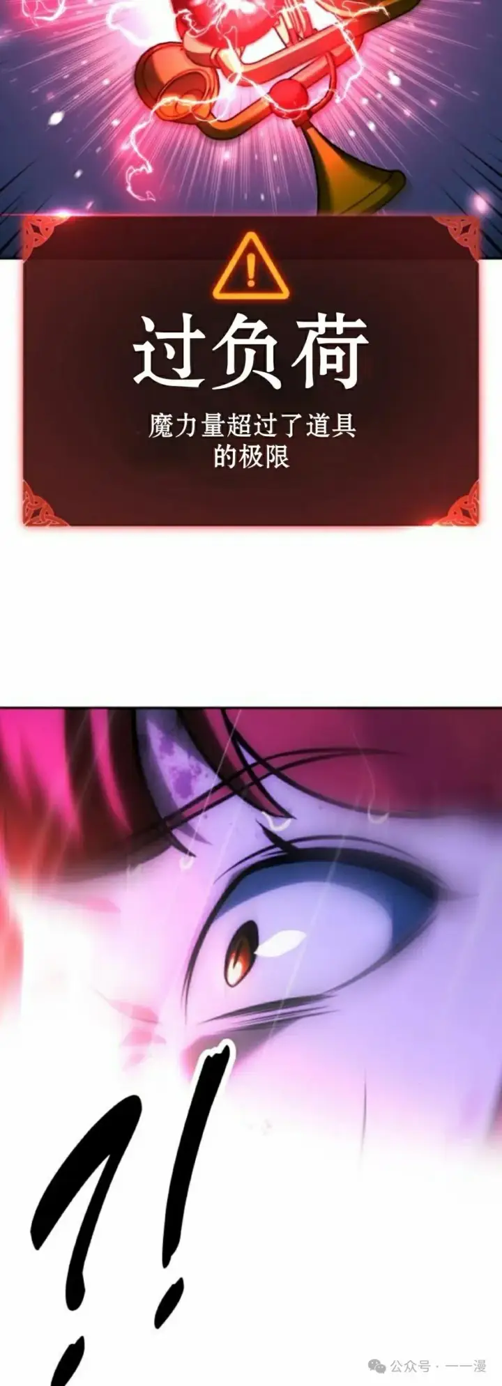 《配角在学院生存》配角在学校生存 55上图58