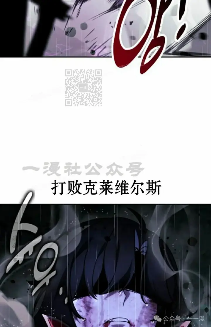 《配角在学院生存》配角在学校生存 55下图16