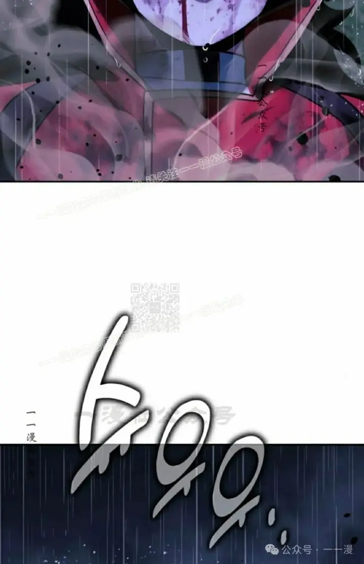 《配角在学院生存》配角在学校生存 55下图17