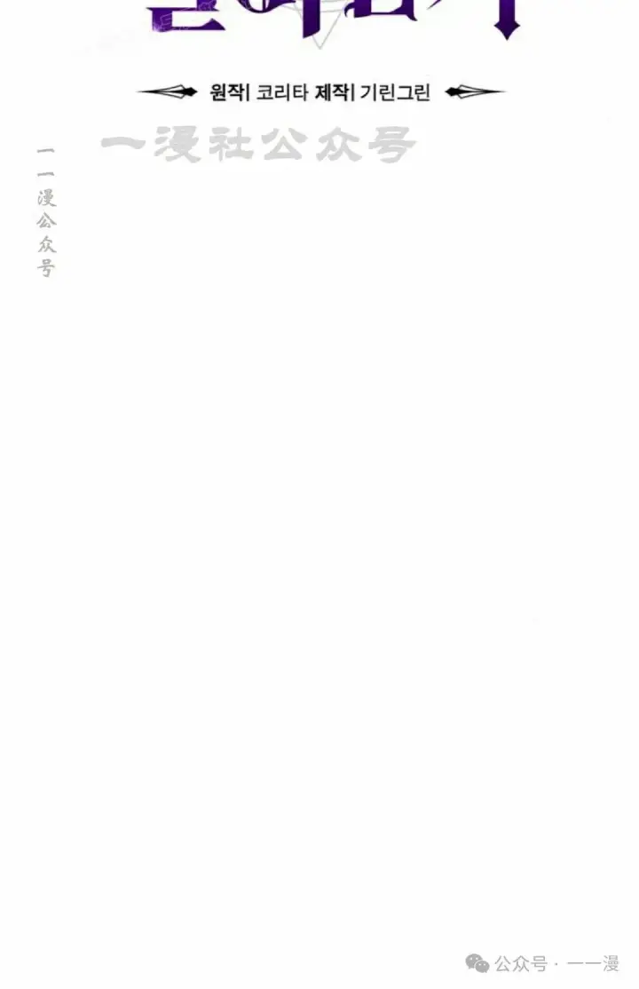 《配角在学院生存》配角在学校生存 55下图20