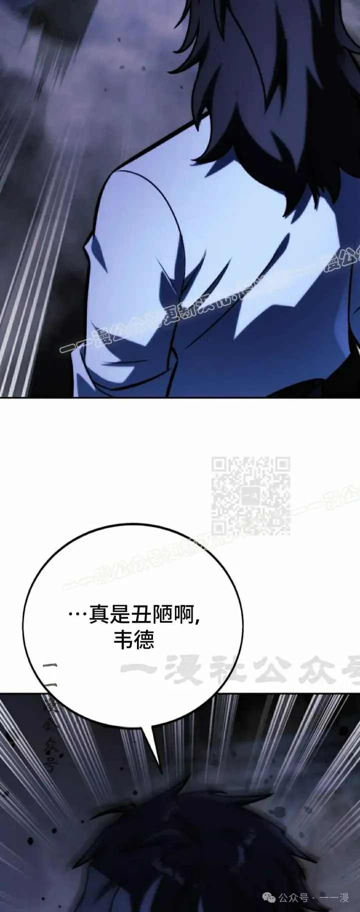 《配角在学院生存》配角在学校生存 55下图47