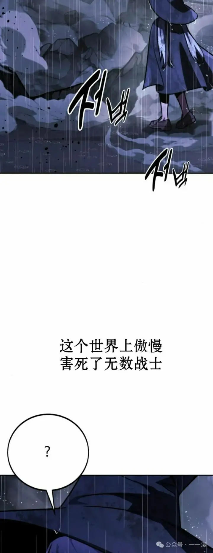 《配角在学院生存》配角在学校生存 55下图65
