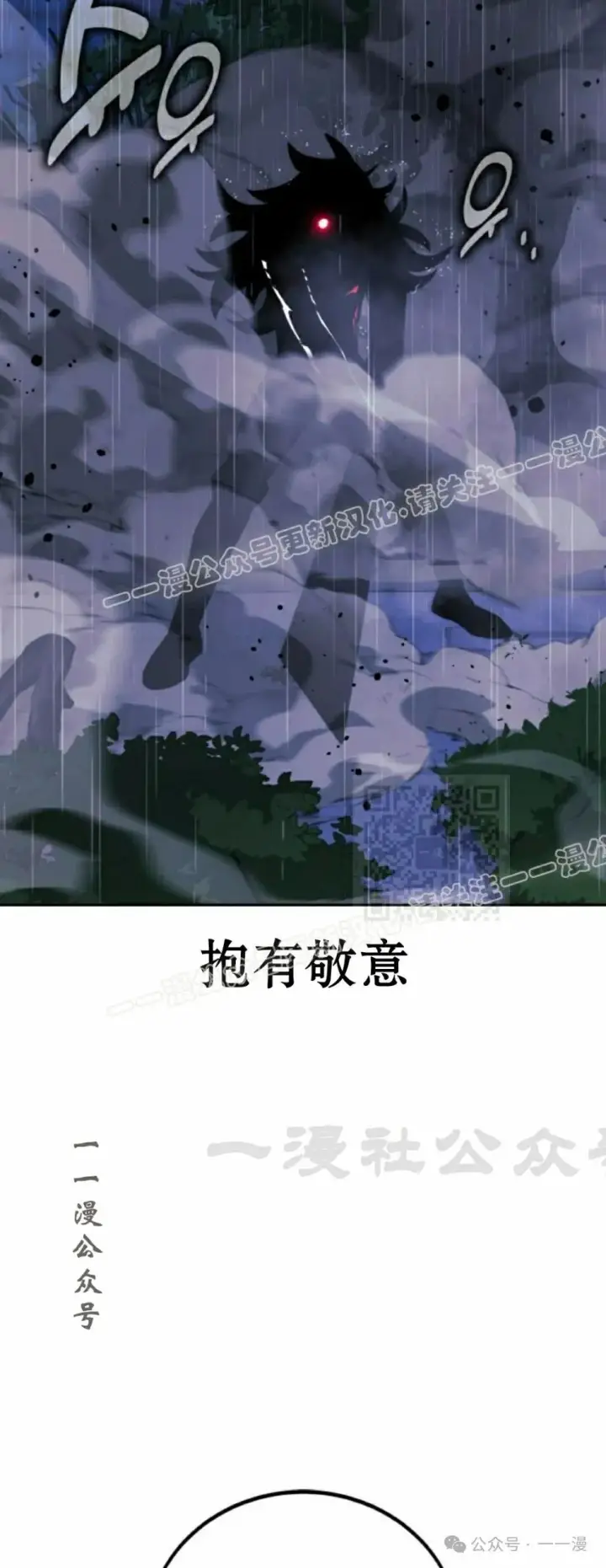 《配角在学院生存》配角在学校生存 55下图67