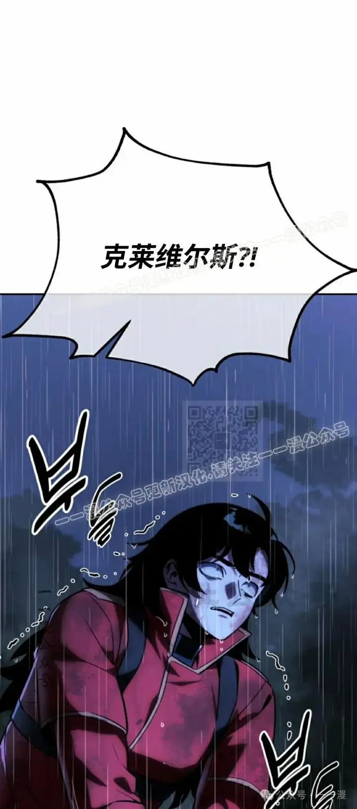 《配角在学院生存》配角在学校生存 55下图7