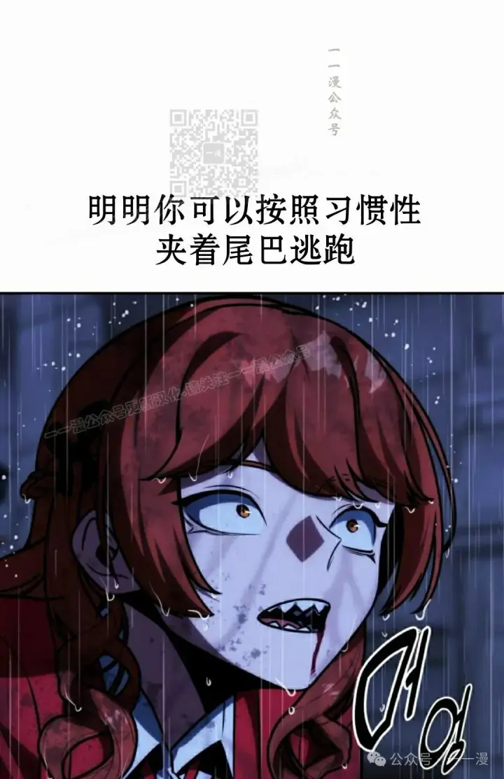 《配角在学院生存》配角在学校生存 55下图71