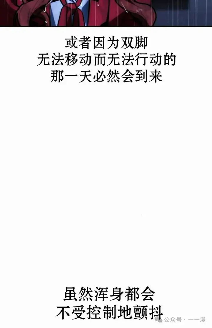 《配角在学院生存》配角在学校生存 55下图72