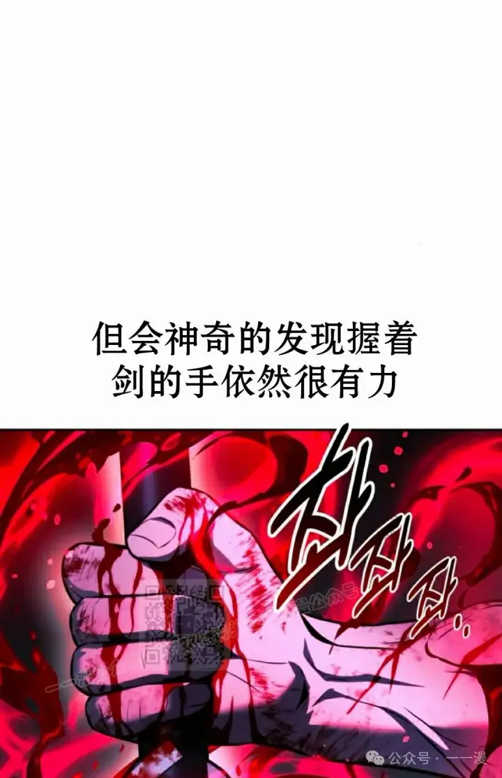 《配角在学院生存》配角在学校生存 55下图73