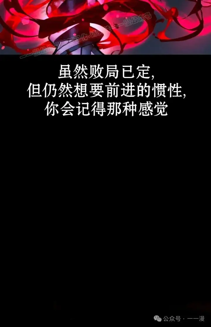 《配角在学院生存》配角在学校生存 55下图74