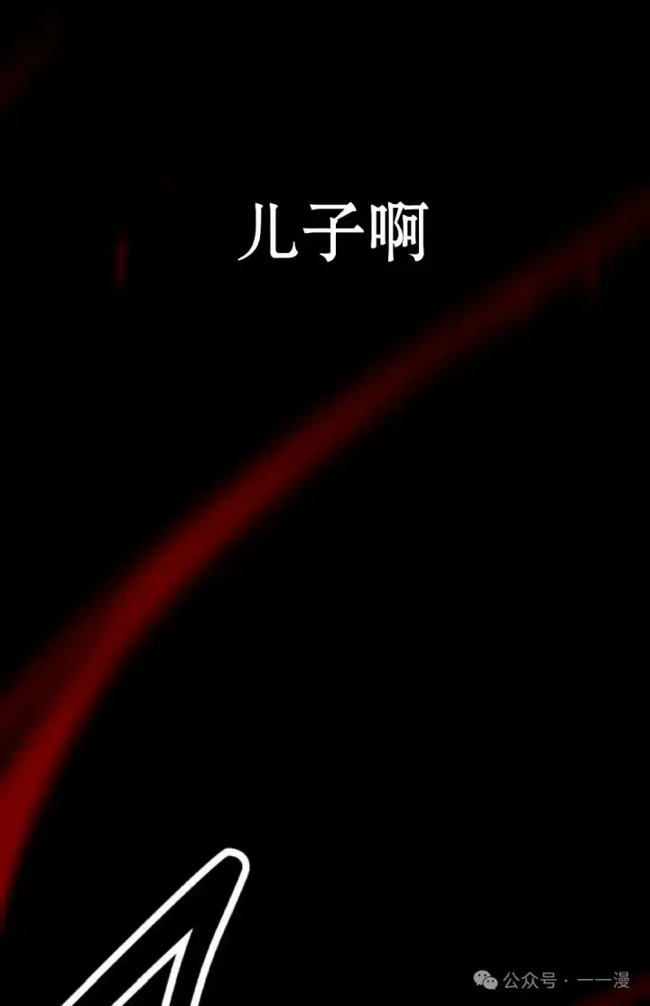 《配角在学院生存》配角在学校生存 55下图75