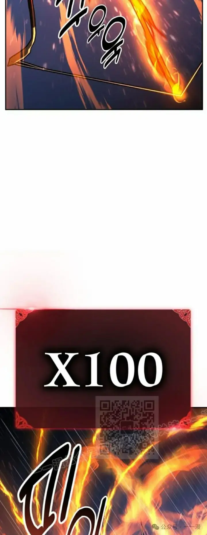 《配角在学院生存》配角在学校生存 56上图12