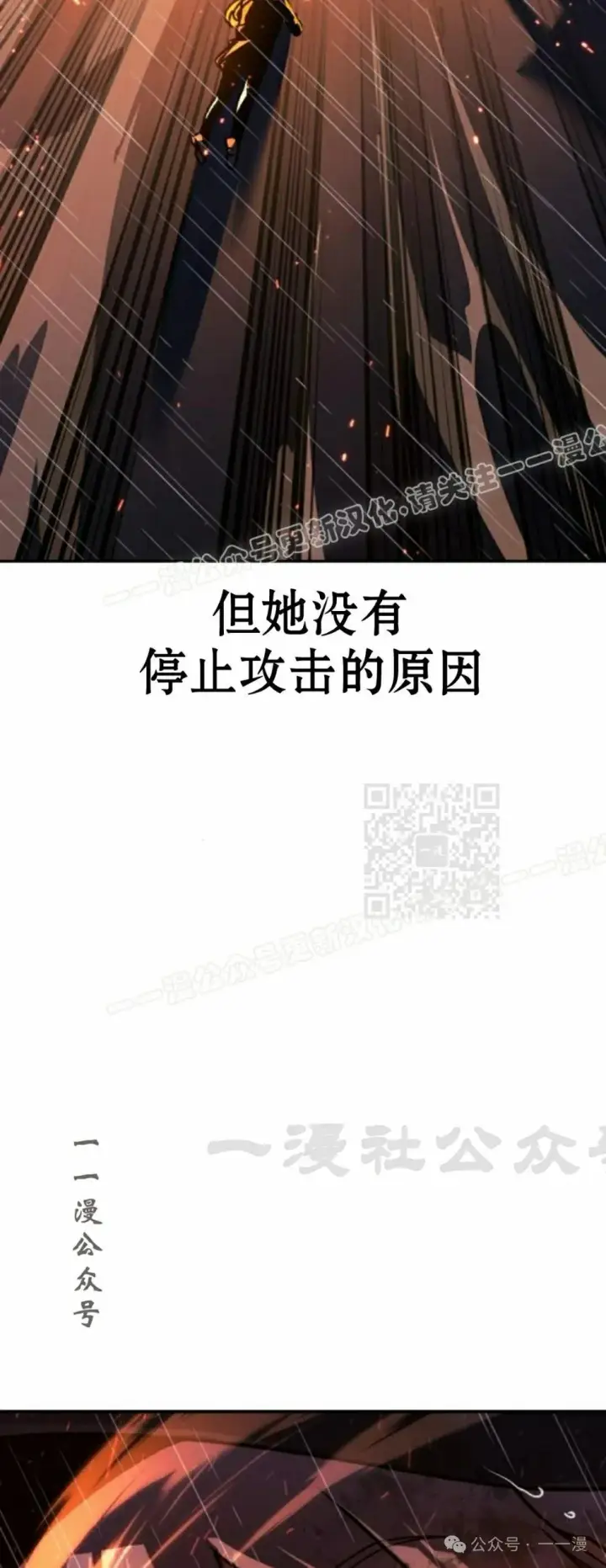 《配角在学院生存》配角在学校生存 56上图16