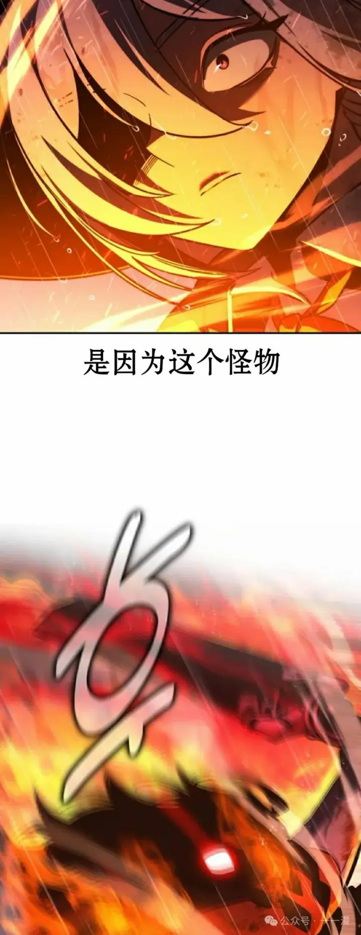 《配角在学院生存》配角在学校生存 56上图17