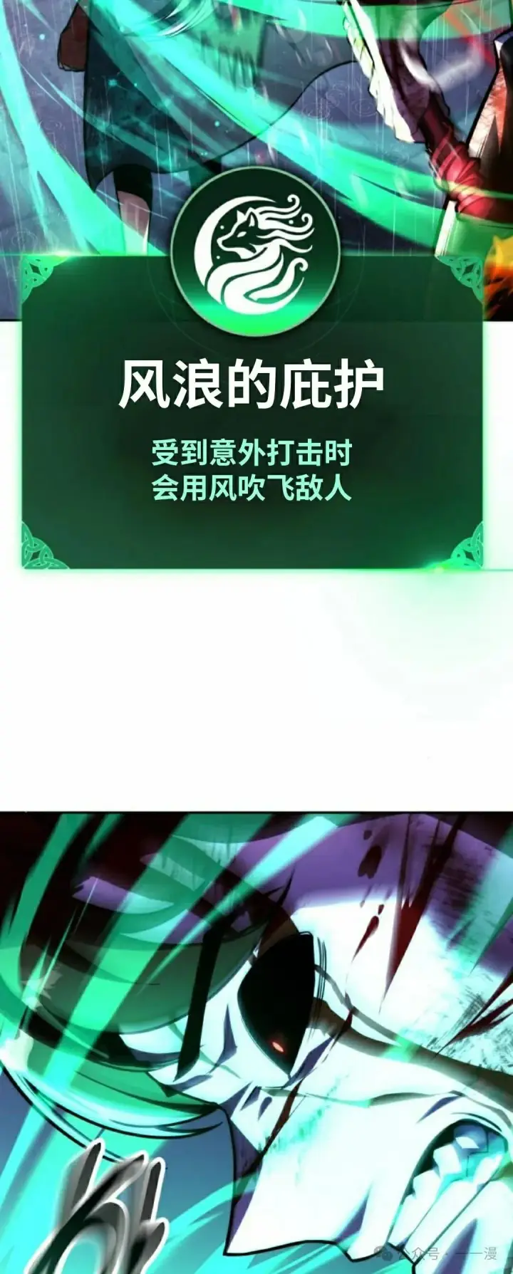 《配角在学院生存》配角在学校生存 56上图21
