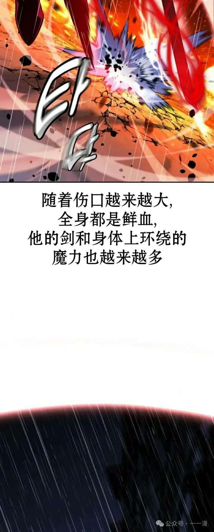 《配角在学院生存》配角在学校生存 56上图27