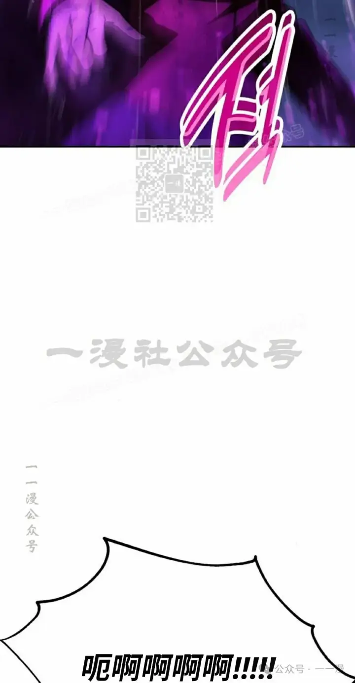 《配角在学院生存》配角在学校生存 56上图35