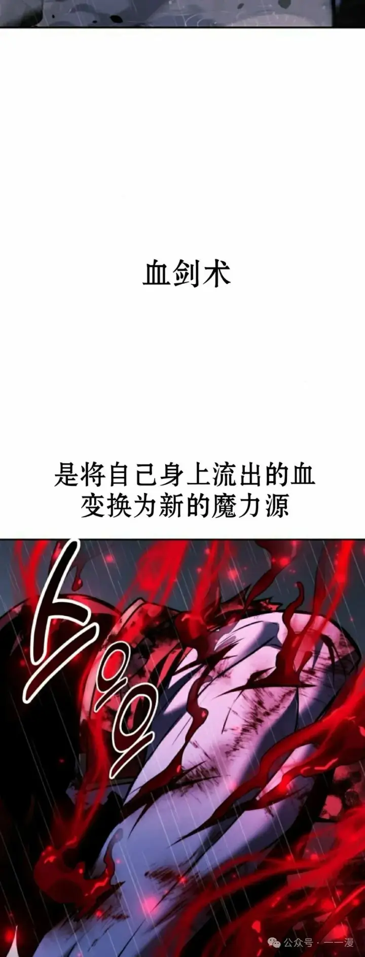 《配角在学院生存》配角在学校生存 56上图51