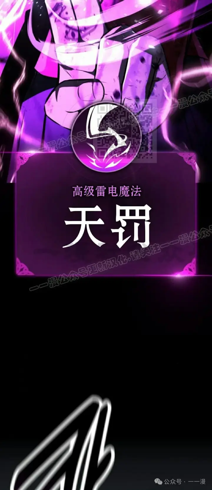 《配角在学院生存》配角在学校生存 56上图65